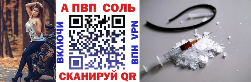 ссылка на мегу ССЫЛКА  Солигалич  darknet формула  Alpha-PVP VHQ 