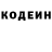 Кетамин VHQ Kid Ovie