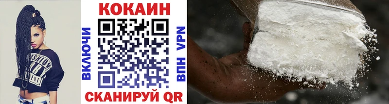 Cocaine 97%  Солигалич 