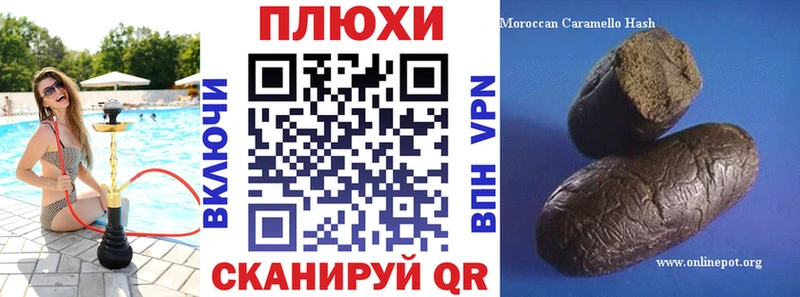 ГАШИШ Cannabis  Солигалич 