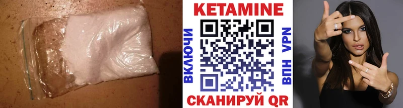 мега зеркало  Солигалич  Кетамин VHQ 