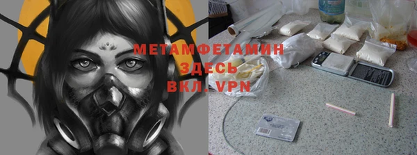 ALPHA PVP Алексин