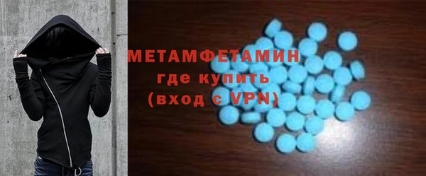 PSILOCYBIN Няндома