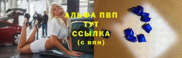 ALPHA PVP Алексин
