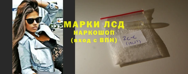 ALPHA PVP Алексин