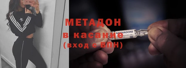 ALPHA PVP Алексин