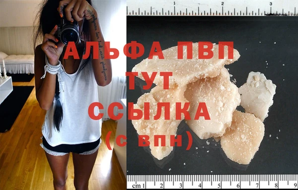 ALPHA PVP Алексин