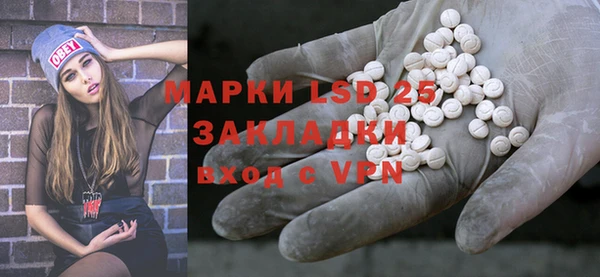 ALPHA PVP Алексин