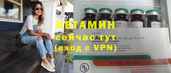 ALPHA PVP Алексин