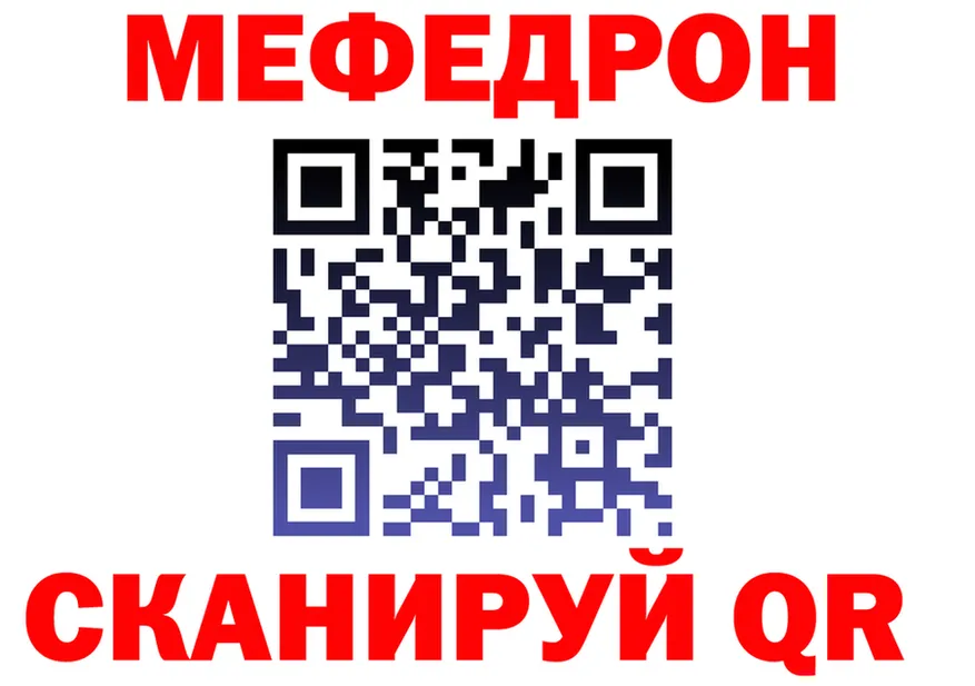 Меф 4 MMC зеркало мориарти мега Солигалич