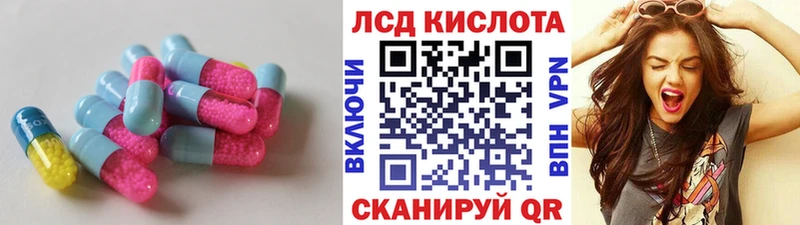 наркошоп  blacksprut зеркало  ЛСД экстази ecstasy  Солигалич 