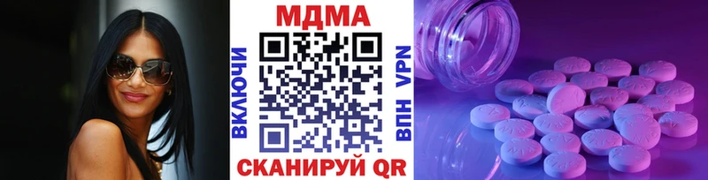 MDMA crystal  Солигалич 