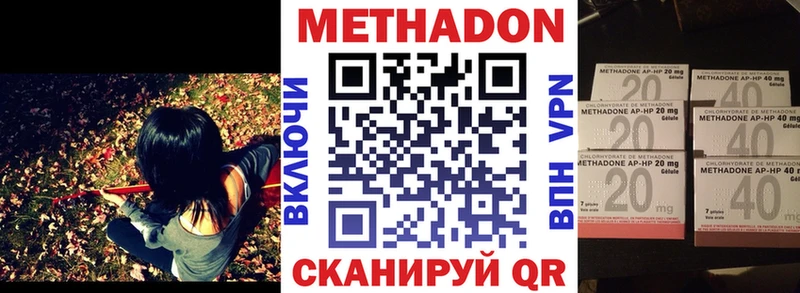 мега как зайти Солигалич МЕТАДОН VHQ