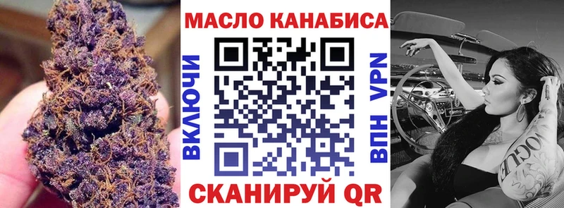 как найти Солигалич ТГК гашишное масло