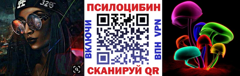Галлюциногенные грибы Psilocybine cubensis  blacksprut зеркало  Солигалич 